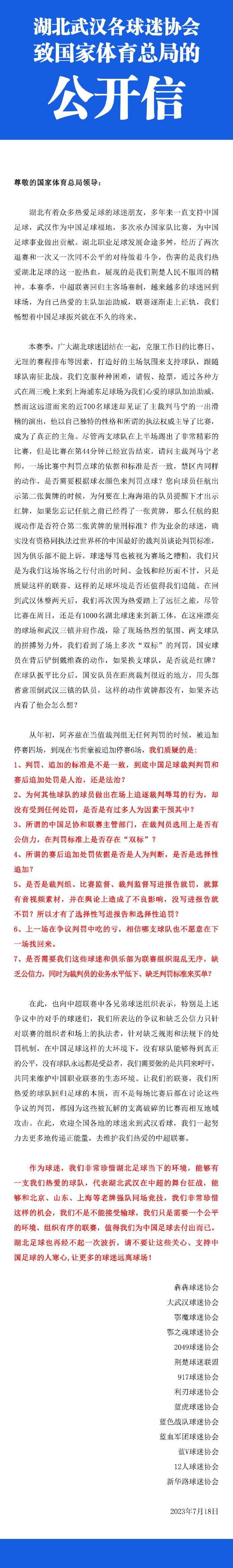 近日，夸德拉多更新了自己的Instagram，谈到了自己即将接受肌腱手术一事。